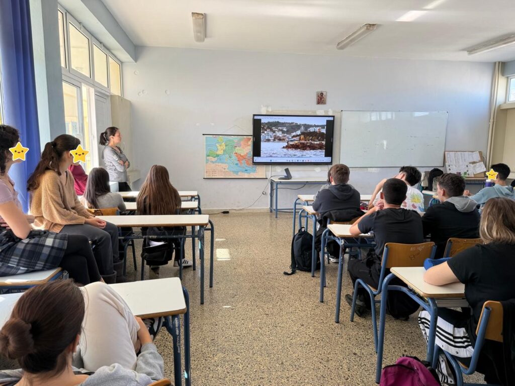 Αρχή Εκπαιδευτικής Χρονιάς 2026